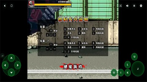 狂丧之尸4手机版