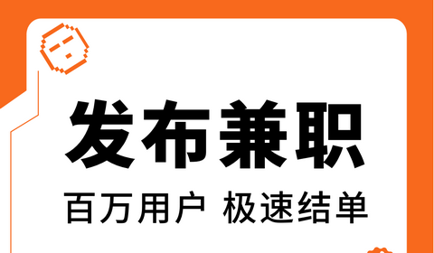 小鹿兼职app最新版