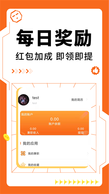 小鹿兼职 (6)