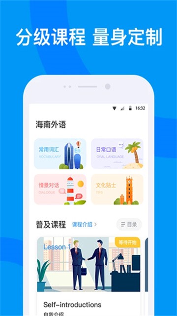 海南外语 (5)