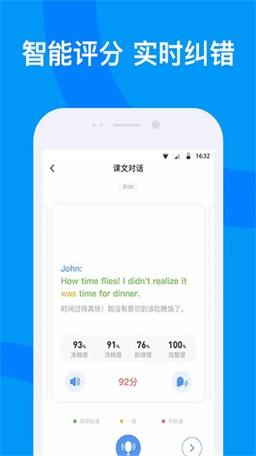 海南外语 (4)