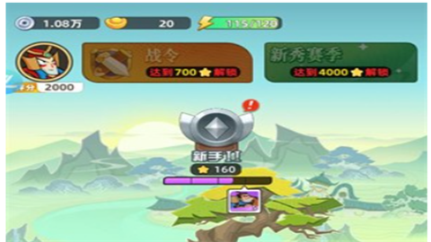 王者之弈2026官方版