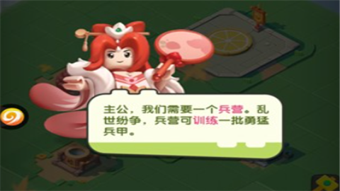 疯狂积木城正版