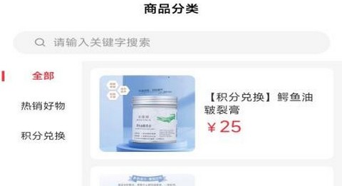 神峰优选app正版