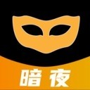 暗夜浏览器app最新版