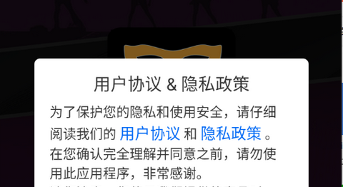 暗夜浏览器app最新版