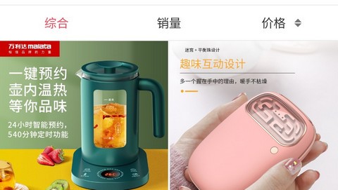 饭粒商城app最新版