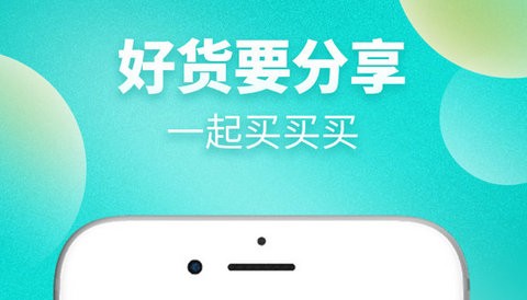 苏惠臻享app安卓版