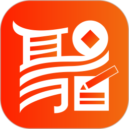 聚宝记账app正式版