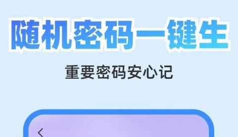 清快翻译精灵最新版