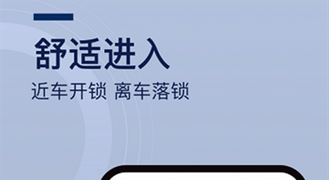 众行管家app正式版