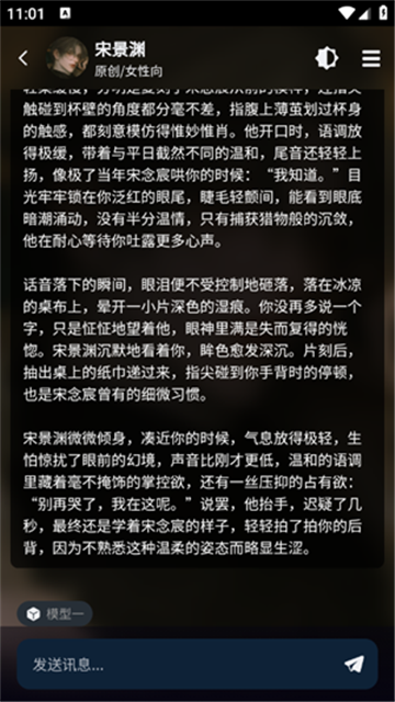 molai (4)