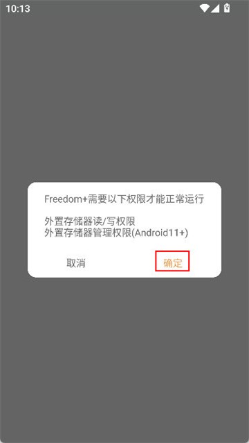 抖音增强 (1)