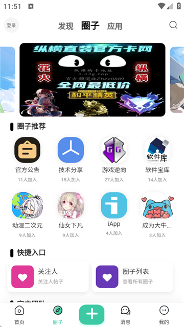 Keen社区 (4)