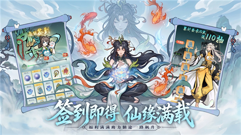 云游山海 (3)