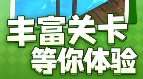 转体三周半最新版