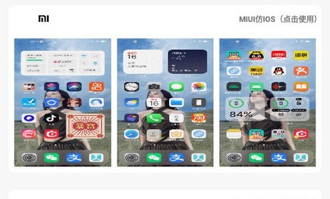 阿新主题库app官方版