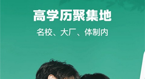 青藤之恋交友最新版