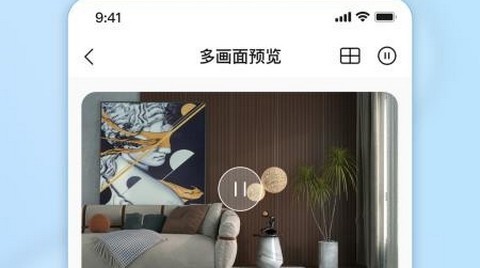视优云Pro最新版