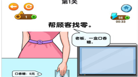 开店模拟器赚钱游戏