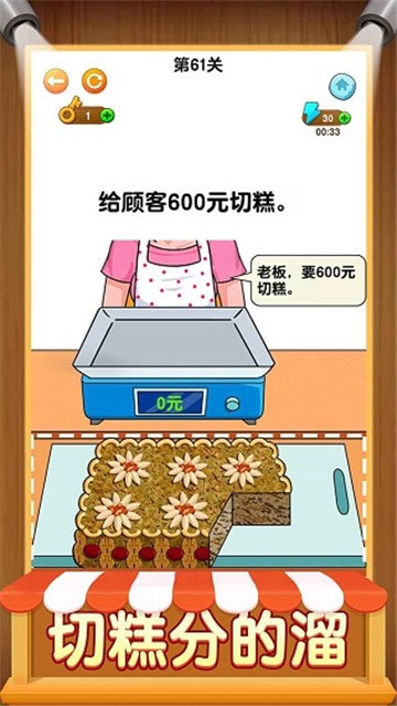 开店模拟器赚钱游戏