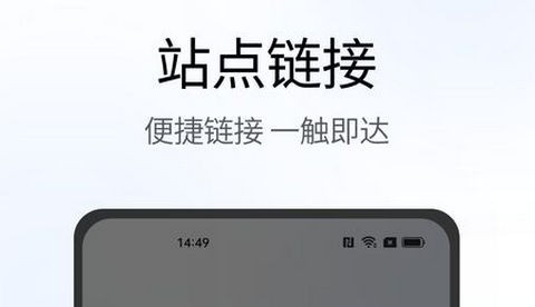 夸夸免费浏览器app最新版