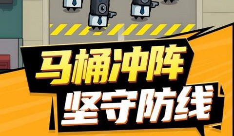 风云对决正式版