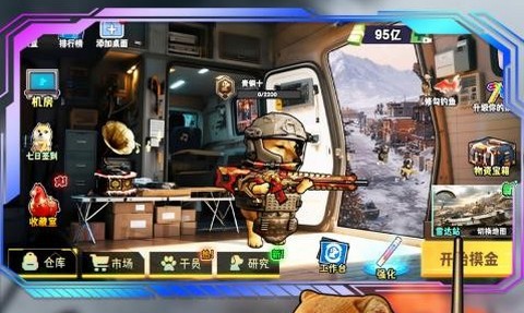 搜完就撤手机版