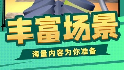 变异蜘蛛列车正版
