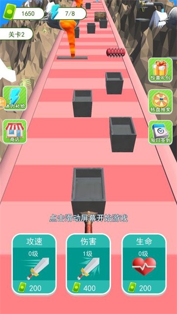 武器进化跑酷最新版