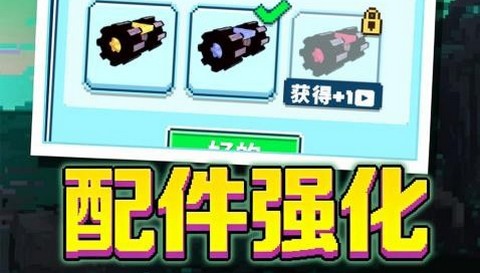 拼图不翻车最新版