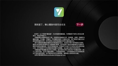 及时雨盒子TV最新版版