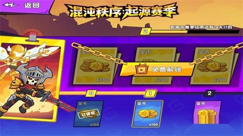 你扔个锤子官方版