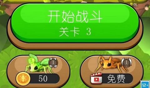合成怪兽对决最新版