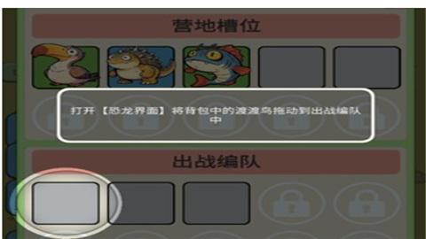 从方舟开始进化2游戏最新版