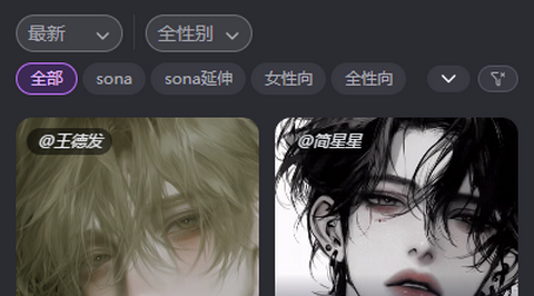 MufyAI聊天app最新版