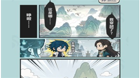 修仙宗门搜打撤官方版