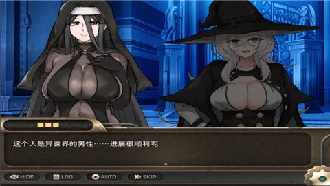 异世界最后一个男人2026汉化版
