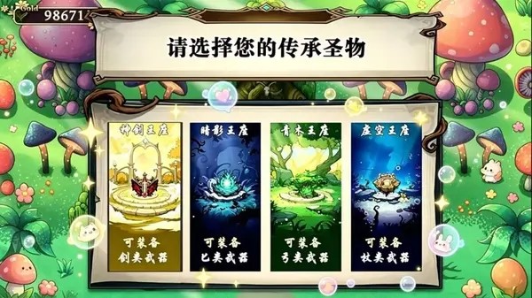 开个荒手机中文版