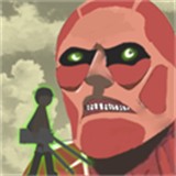 进击的火柴人官方版