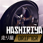 哈希利亚漂流者中文版