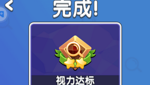 超级找不同安卓版