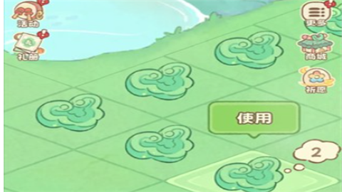 灵宝派对最新手机版