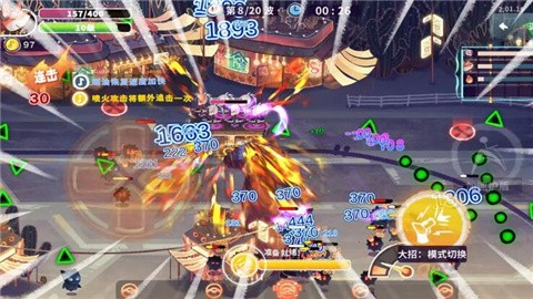 共鸣之心最新安卓版