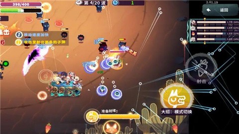 共鸣之心最新安卓版