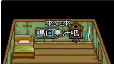 幸福的青鸟官方免费版
