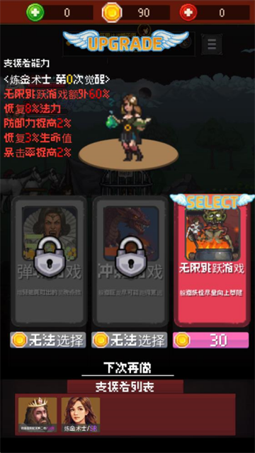 魅魔杀手汉化最新版