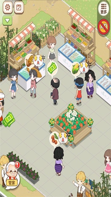 我在乡下开餐馆 (3)