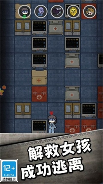 66号疯人院 (1)