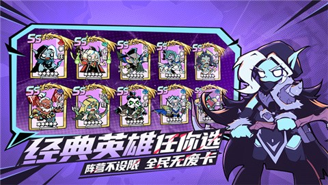 坠落守望者最新版